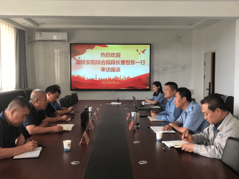 中国铁路郑州局安阳综合段到访狗子28